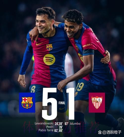 巴萨5-3逆转！西甲6连胜+4分领跑积分榜 费兰帽子戏法 亚马尔点射