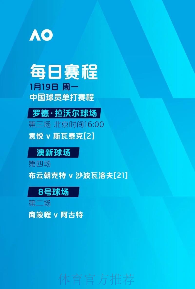 世界杯滚球网页版入口地址 世界杯滚球网页版入口地址